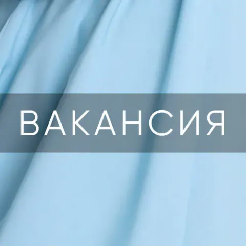 Требуется кухонный работник в школьный буфет